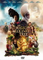 THE MAGIC FARAWAY TREE